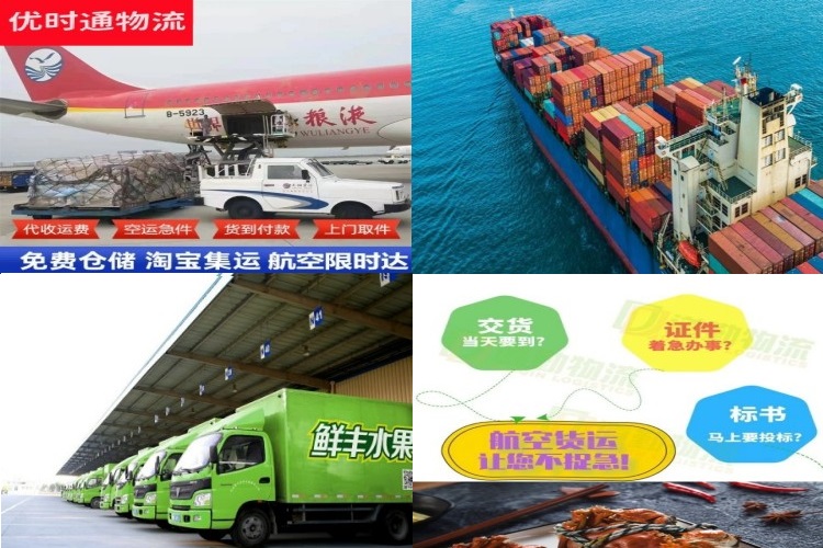 雄县到意大利航空货运公司-雄县到意大利物流专线